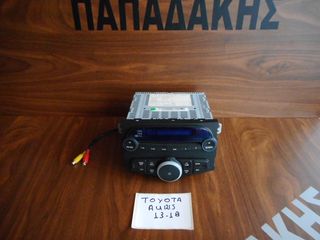 Toyota Auris 2013-2018 Radio CD
