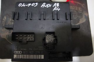 AUDI A4 Ανταλλακτικα & Αξεσουάρ   Αυτοκινήτων   Ηλεκτρικά-Ηλεκρονικά   Πλακέτες  ΚΛΗΔΟΜΑΤΟΣ 
