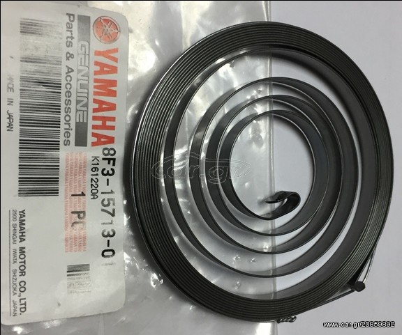 Snowmobile Yamaha 1994 8F3-15713-01