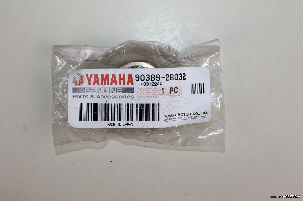 Snowmobile Yamaha 1995 90389-28032