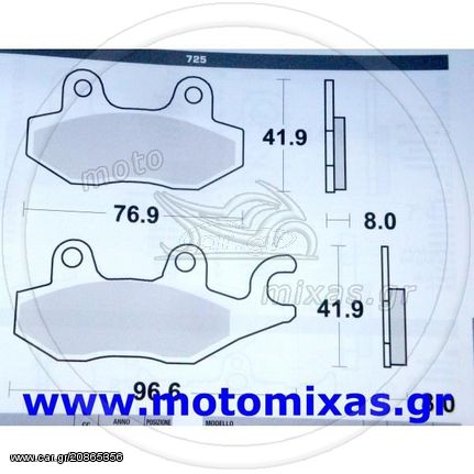 ΤΑΚΑΚΙΑ A-ARTRAX 250VD/FA215/725 ΧΡΥΣΑ