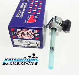 Ρουμπινέτο βενζίνης Honda chally