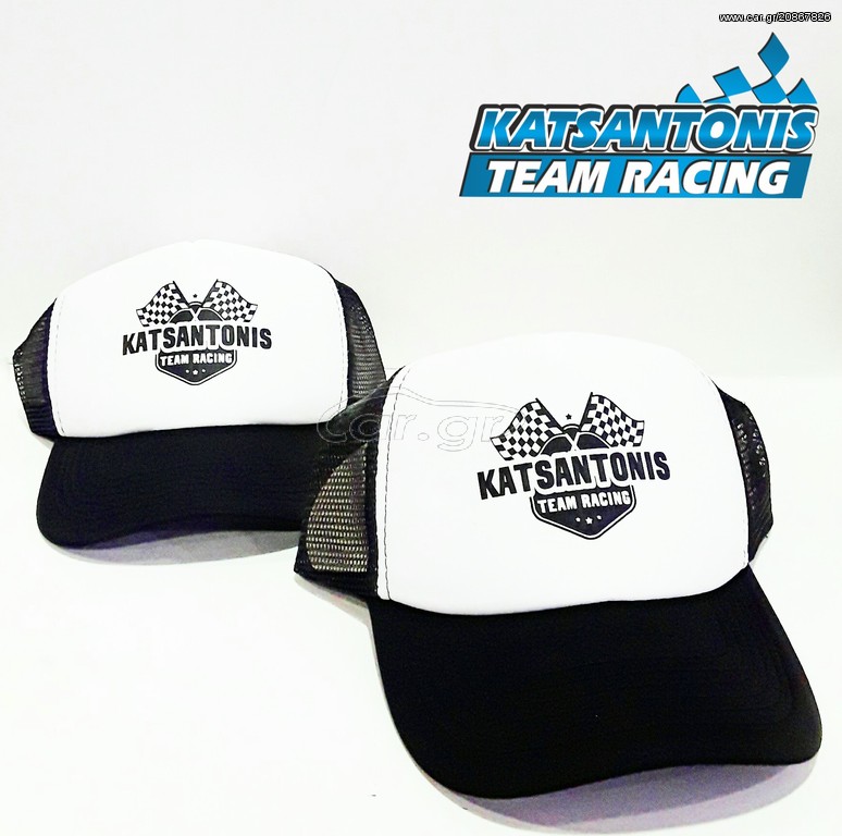 Καπέλο Κatsantonis team racing