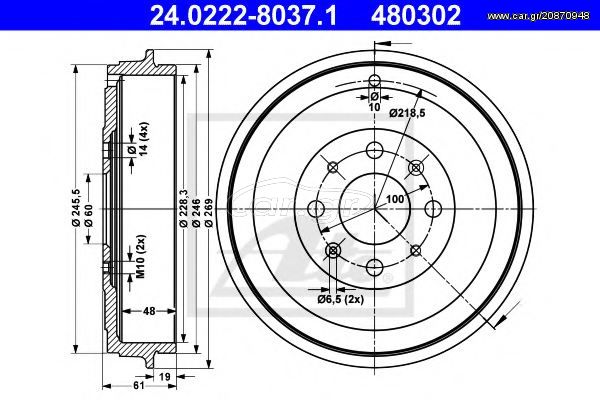 ΣΕΤ ΤΑΜΠΟΥΡΑ OPEL CORSA D 228X40mm