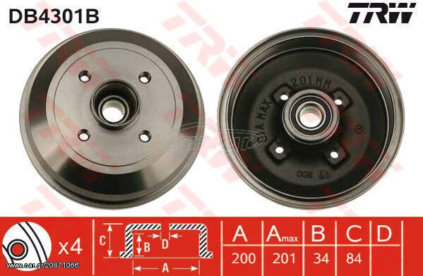 ΣΕΤ ΤΑΜΠΟΥΡΑ OPEL CORSA C 200mm