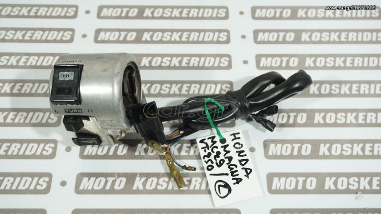 ΑΡΙΣΤΕΡΟ ΣΚΡΙΠ ΔΙΑΚΟΠΤΕΣ (LH) HONDA  MAGNA VT 250C (MC29)   / ΜΟΤΟ ΚΟΣΚΕΡΙΔΗΣ