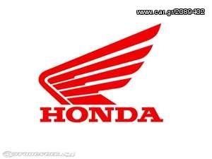 ΓΝΗΣΙΑ ΑΝΤΑΛΑΚΤΗΚΑ HONDA