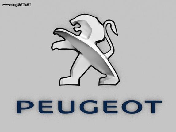 ΗΜΙΑΞΟΝΙΟ ΑΡΙΣΤΕΡΟ ΓΙΑ PEUGEOT 405