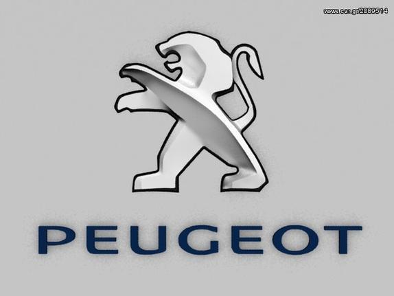 ΗΜΙΑΞΟΝΙΟ ΑΡΙΣΤΕΡΟ ΓΙΑ PEUGEOT 306