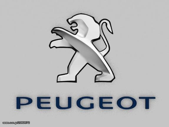 ΗΜΙΑΞΟΝΙΟ ΔΕΞΙΟ ΓΙΑ PEUGEOT 106