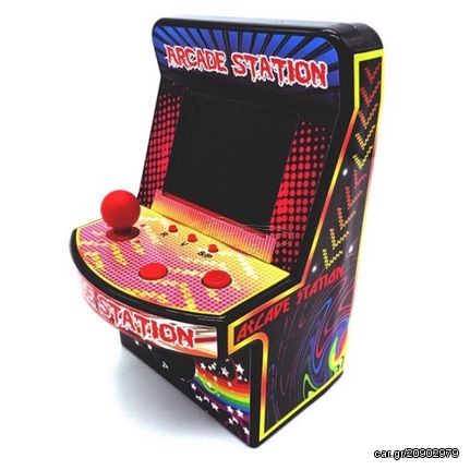 Παιχνιδομηχανή - Mini Arcade Station με 240 GAMES - Παιχνίδι Χειρός