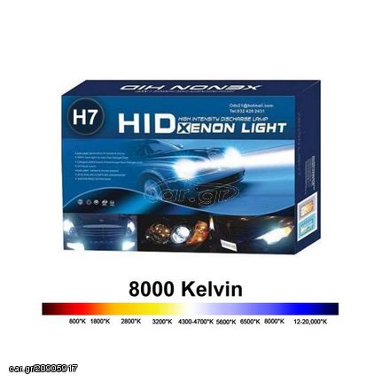 Φώτα XENON H7 Αυτοκινήτου 35Watt - Πλήρες Kit H.I.D. 8.000k CAN BUS