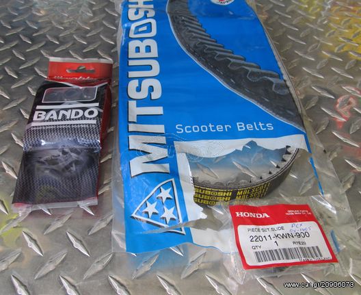 SET SERVICE ΜΕΤΑΔΟΣΗΣ HONDA PCX-150 2012-2014