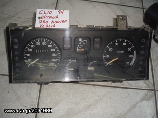 ΟΡΓΑΝΑ RENAULT CLIO 94 220ΚΟΝΤΕΡ VEGLIA 94-99