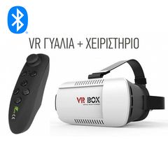 3D Γυαλιά Εικονικής Πραγματικότητας VRBOX V4.0 για Κινητά εώς 6 με Bluetooth Χειριστήριο