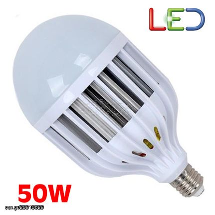 Λάμπα Γίγας LED E27 50W με Ψήκτρα από Κράμα Αλουμινίου - Ψυχρό Φως