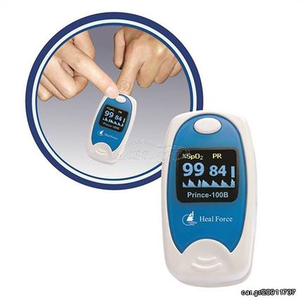 Παλμικό οξύμετρο ακριβείας Heal Force 100B5 - Fingertip Pulse Oximeter