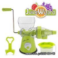 Αποχυμωτής Πρέσσα Juice Wizard Slow Juicer για Φρούτα και Λαχανικά