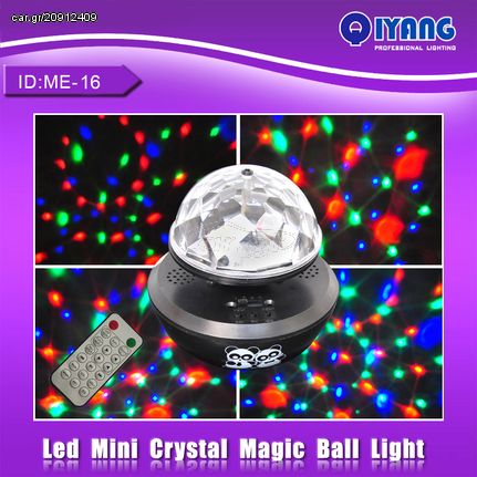 Mini LED Effect Φωτορυθμικό Crystal Ball - USB,SD Mp3 Player & τηλεχειρισμό ME-16