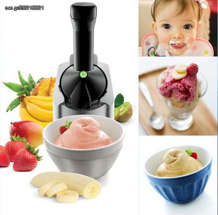 Fruit Ice Cream Maker - Παρασκευαστής Παγωτού από Φρούτα
