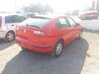 SEAT LEON 99-05" τροπετο πίσω 