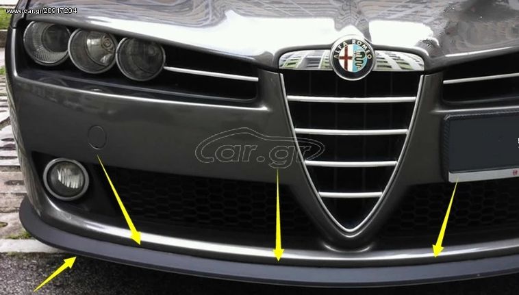 Alfa Romeo lip προφυλακτήρα 147,159,156.