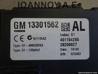 ΕΓΚΕΦΑΛΟΣ ΜΟΝΑΔΑ ΕΛΕΓΧΟΥ 13301562 401154265 28206627 AL OPEL CORSA D 2006 - 2011-thumb-1