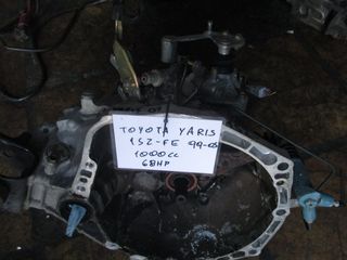 Toyota Yaris 1000cc 68HP 99-05 (1SZ-FE)