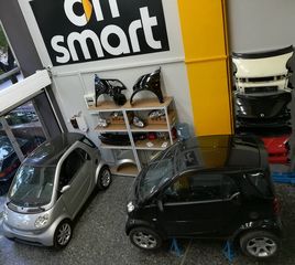 ΟΡΓΑΝΑΚΙΑ ΓΙΑ SMART 450 ΣΕΤ-thumb-4
