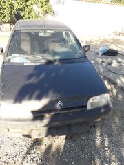 Citroen AX 1995 4*4 ΜΟΝΑΔΙΚΟ