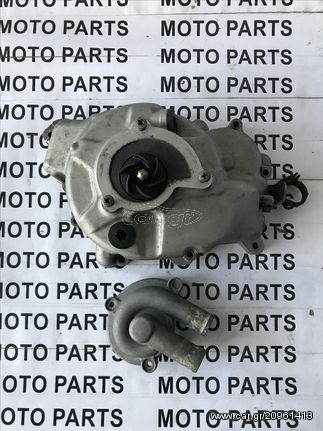 PIAGGIO  BEVERLY 250 ΚΑΠΑΚΙ ΒΟΛΑΝ ΜΕ ΑΝΤΛΙΑ ΝΕΡΟΥ - MOTO PARTS