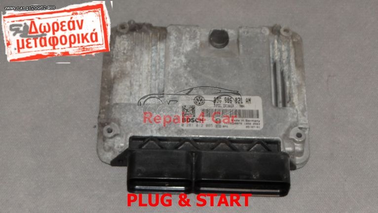 ΕΓΚΕΦΑΛΟΣ ΚΙΝΗΤΗΡΑ  Vw Passat 1.9 TDI BKC 03G906021AN 0281012085  - ΞΕΚΛΕΙΔΩΤΟΣ