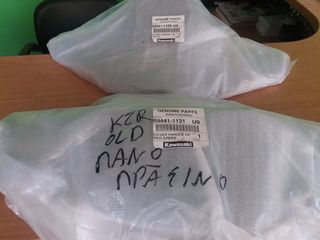 Kawasaki Kaze R 115-thumb-1