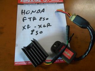 ανορθωτης για honda ftr 250 cc - xr xlr 250