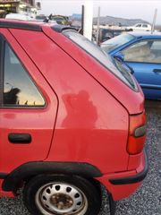 SKODA FELICIA (ΦΤΕΡΟ ΠΙΣΩ ΑΡΙΣ & ΔΕΞΙΟ) ΜΠΑΜΠΟΥΡΗΣ