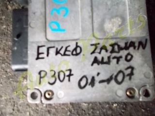 ΕΓΚΕΦΑΛΟΣ ΑΥΤΟΜΑΤΟΥ ΣΑΣΜΑΝ PEUGEOT 307 , ΜΟΝΤΕΛΟ 2001-2007 