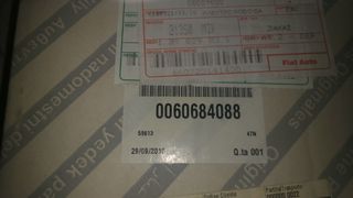 ALFA ROMEO 159 X3/X8/X9 (2005-2011) καινούρια γνήσια , μονάδα κεντρικού κλειδώματος .-thumb-1