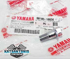 Βίδα δαγκάνας φρένου γνήσια Yamaha Crypton x 135 ,/ T 110