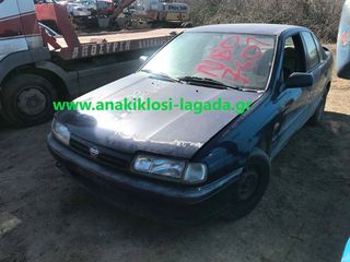 NISSAN PRIMERA P10 1.6 ΜΕ ΤΥΠΟ(G16A) ΓΙΑ ΑΝΤΑΛΛΑΚΤΙΚΑ www.anakiklosi-lagada.gr