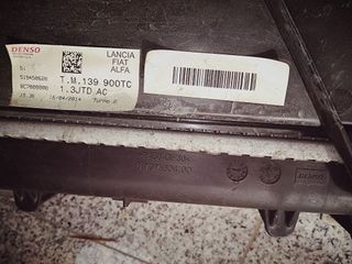 ΨΥΓΕΙΟ ΙΝTERCOOLER ΨΥΓΕΙΟ ΝΕΡΟΥ  FIAT PANDA -thumb-3
