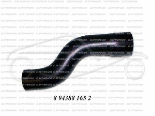 ΚΟΛΑΡΑ ΨΥΓΕΙΟΥ ISUZU CAMPO 89+ 2.5D ΚΑΤΩ