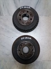 KIA SHUMA ΤΑΜΠΟΥΡΑ ΠΙΣΩ ΜΠΑΜΠΟΥΡΗΣ