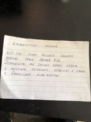 Επαγγελματικος Κλιματισμός -thumb-2
