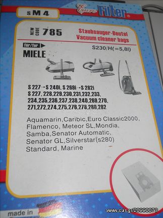 MIELE sM4 ΦΙΛΤΡΟΣΑΚΟΥΛΕΣ 