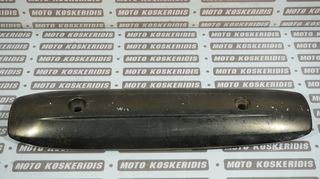 ΠΡΟΣΤΑΤΕΥΤΙΚΟ  ΚΑΠΑΚΙ  ΤΕΛΙΚΟΥ  ΕΞΑΤΜΙΣΗΣ   YAMAHA  T-MAX  500  '08-'10  / ΜΟΤΟ  ΚΟΣΚΕΡΙΔΗΣ 