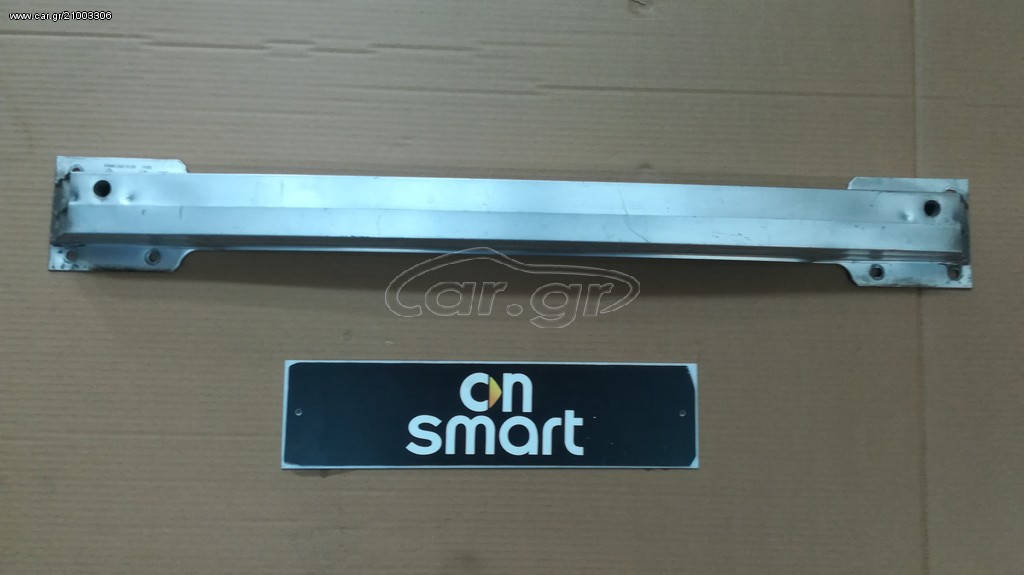 ΤΡΑΒΕΡΣΑ ΠΙΣΩ SMART 450