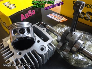 AASA RACING PARTS