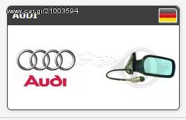 Καθρευτής - Κρύσταλλο Audi 100 1990 - 1994, Audi 90 1987 - 1991, Audi 80 1991 - 1994 exartimata
