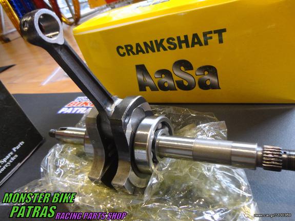 AASA RACING CRANKSHAFT