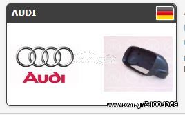 Καπακι εξωτερικου καθρεφτη Audi A4 1994 - 2017, Audi A4 2000 - 2016, Audi A4 1994 - 2001 exartimata